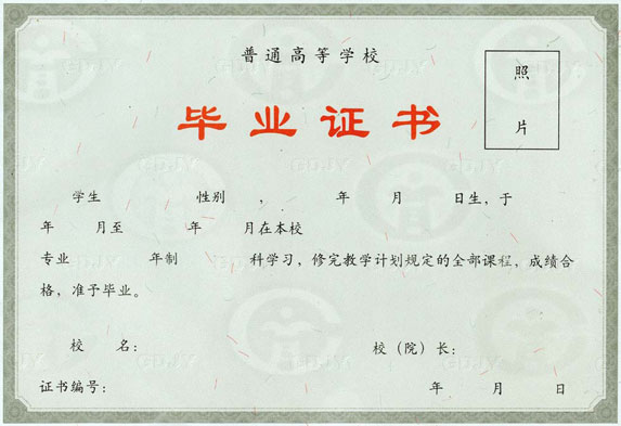 排版制版